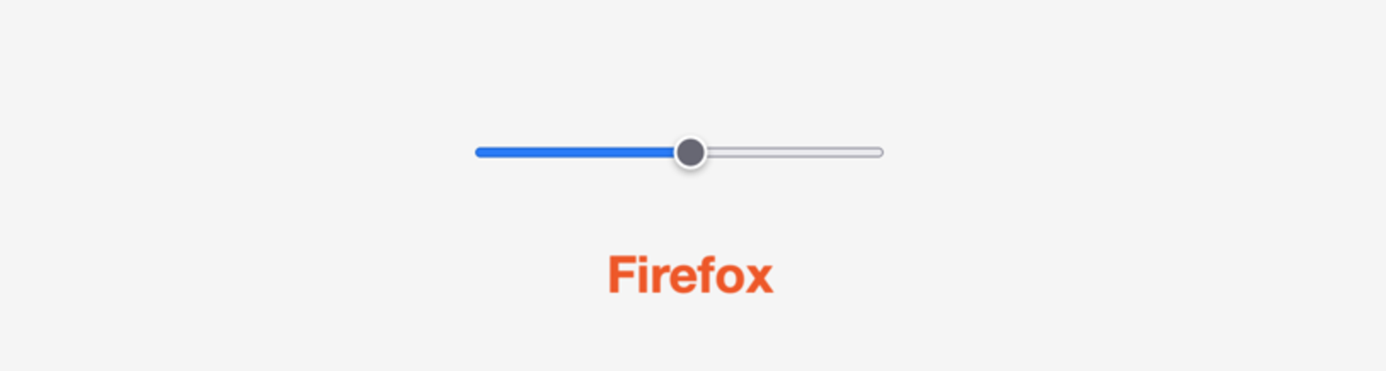 Диапазонный элемент ввода по умолчанию в Firefox