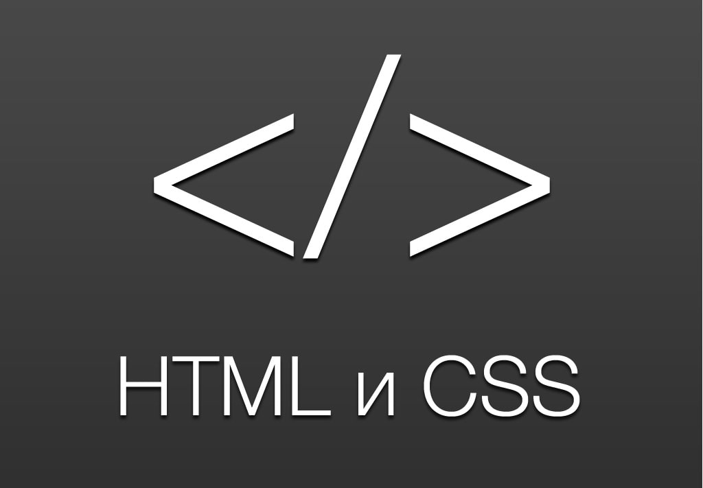 Секрет эффективного CSS? Соблюдайте модульность!