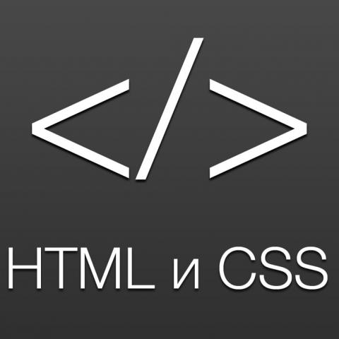 Секрет эффективного CSS? Соблюдайте модульность!
